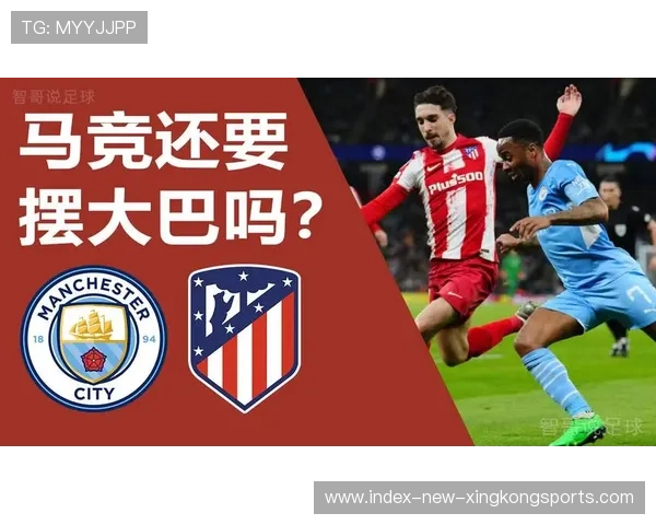 曼城若保持技术与体能双线发展，优势更持久