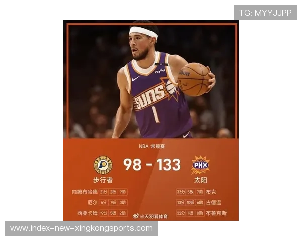 布克外线终结者表现,太阳主场掌声连连