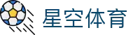星空体育(XINGKONG SPORTS)官方入口|app下载|最佳体育平台